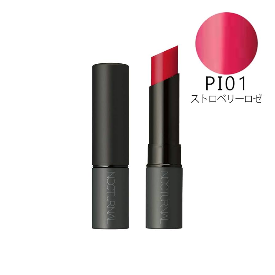 Amazon | POLA ポーラ ミュゼル ノクターナル リップスティック